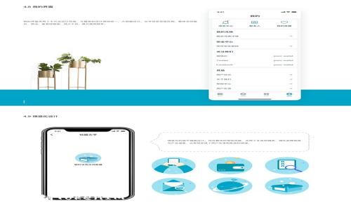 如何注销TokenIM 2.0：详尽指南与常见问题解答