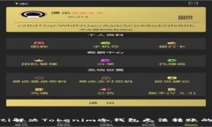 riaoti解决Tokenim冷钱包无法