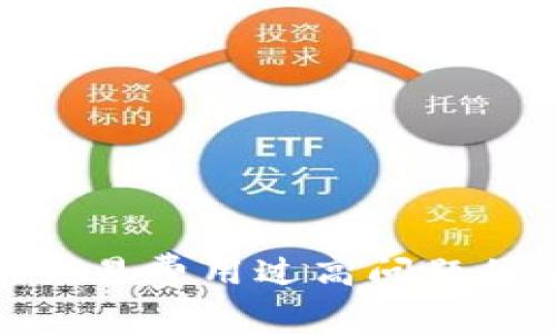 解决Tokenim交易费用过高问题的最佳策略分析