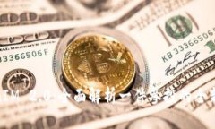 TokenIM 2.0：全面解析一件参