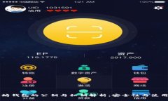 以太坊钱包的公钥与私钥