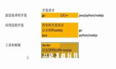 如何将比特币从欧易提到