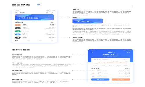 如何找到USDT冷钱包？完整指南