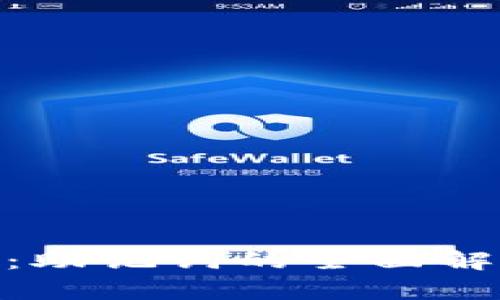 Tokenim 2.0：助记词的全面解析与应用指南