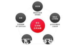 如何在IM钱包中手动切换以