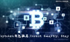 揭露Toptoken钱包骗局：In