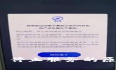 Tokenim 2.0 停止服务的原因