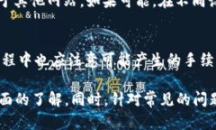 tokenim帐号注册指南: 轻松入手数字资产管理/  T
