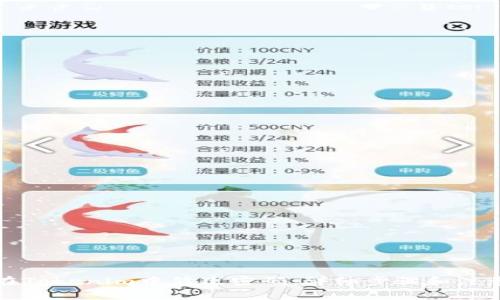 如何在Tokenim中修改密码：详细步骤和注意事项