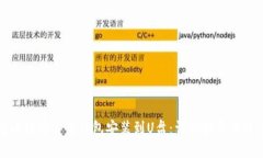 如何将比特币离线钱包安