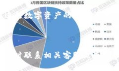 baiotiTokenim 2.0 客服联系方式及常见问题解答/bai