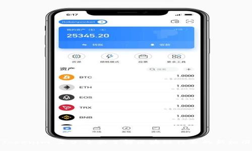 Tokenim 2.0：全面了解区块链行业的新标准