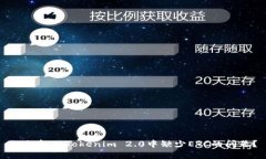 如何解决Tokenim 2.0中缺少ETC的问题？