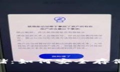 Tokenim与比特币存储：如何
