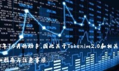 注意：由于我是基于信息
