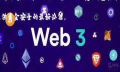 和关键词    币安如何转账到Tokenim 2.0：完整指南