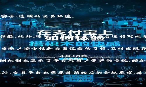    tokenim2.0为何要风险检测  / 

 guanjianci  风险检测, tokenim2.0, 数字货币, 安全性, 投资风险  /guanjianci 

 在数字货币快速发展的今天，Tokenim2.0作为一款新型的数字资产管理与交易平台，其风险检测机制显得尤为重要。随着投资者数量的激增，安全性问题也愈发突出，投资者面临的风险种类繁多，因此引入有效的风险检测，为Tokenim2.0提供了一层保障，不仅对用户的资产安全负责，也提升了平台的公信力。本文将全面分析Tokenim2.0为何需要风险检测，如何进行风险评估，给投资者带来的影响，以及未来的发展方向等多个方面。

 一、Tokenim2.0的背景与目标 
 Tokenim2.0是继Tokenim1.0后推出的全新平台，旨在为用户提供更安全、更高效的数字货币交易体验。随着区块链技术的飞速发展，越来越多的投资者参与到数字货币交易中，Tokenim2.0希望通过构建一个完善的风险检测体系，来降低用户在投资过程中可能面临的风险。 

 二、数字货币市场的风险种类 
 在数字货币市场中，投资者面临的风险主要有以下几种：
ul
listrong市场风险：/strong由于数字货币价格波动剧烈，投资者可能面临较大的损失。/li
listrong信用风险：/strong涉及到平台的安全性和信誉，如果平台出现安全漏洞或者跑路，用户的资产将可能面临损失。/li
listrong流动性风险：/strong在市场低迷或者突发事件时，用户可能无法及时撤回投资，导致损失。/li
listrong技术风险：/strong区块链技术本身的不确定性和不成熟可能导致技术层面的风险隐患。/li
/ul

 三、Tokenim2.0的风险检测机制 
 Tokenim2.0引入了一套全面的风险检测机制，包括实时监控、智能合约审核和用户行为分析等多方面内容。
ul
listrong实时监控：/strong系统会实时监测市场动态、价格波动等信息，帮助用户及时做出决策。/li
listrong智能合约审核：/strong在每笔交易执行前，系统会对相关的智能合约进行审核，确保其安全可靠。/li
listrong用户行为分析：/strong通过分析用户的交易行为，识别是否存在异常交易，及时发出预警。/li
/ul

 四、风险检测对用户的好处 
 通过引入风险检测，Tokenim2.0不仅可以保护用户的资产安全，还能增加用户的信任度。
ul
listrong提高安全性：/strong风险检测机制降低了黑客攻击和盗窃的风险。/li
listrong增强信任：/strong用户更可能在一个安全可信的平台上进行大额投资。/li
listrong交易体验：/strong实时监控和预警系统使得用户能够更快地应对市场变化。/li
/ul

 五、未来的发展方向 
 Tokenim2.0在风险检测机制上持续，未来将计划引入更加先进的 AI 技术，以提升风险检测的准确性和效率。同时，也希望能够与更多的行业监管机构合作，共同建立行业标准，为用户提供更加安全、透明的交易环境。

 相关问题解答 

 1. 如何评估Tokenim2.0的风险检测机制的有效性？ 
 评估Tokenim2.0的风险检测机制的有效性可以从多个方面入手：首先，可以通过对历史数据的分析，观察风险检测系统在预警中的表现。其次，可以关注用户反馈，了解用户在使用过程中的真实体验。此外，还可以与行业其他平台进行对比分析，评估其在安全、效率等方面的优势和劣势。 

 2. 用户在使用Tokenim2.0时应如何避免风险？ 
 用户在使用Tokenim2.0时，可以采取多种策略来避免风险：首先，始终保持警惕，注意市场动态和平台通知。其次，不要在短期内进行过多的高风险投资，合理配置资产。同时，用户也应养成定期检查账户安全性和交易记录的习惯，及时发现异常活动并向平台报告。 

 3. Tokenim2.0的风险检测如何提升用户的投资信心？ 
 Tokenim2.0的风险检测通过多种手段保障用户的交易安全，提升投资信心。通过在平台上提供实时数据分析和监控，用户能及时了解到市场动态，从而做出更为理性的决策。同时，透明的风险检测机制也显示了平台对用户资产的重视，增加了用户对平台的信任感。 

 4. 在数字货币交易中，风险检测机制的法律法规有哪些？ 
 数字货币交易中的风险检测机制涉及多项法律法规，主要包括反洗钱、数据保护和消费者保护等方面的法律。各国对数字货币的监管不同，投资者需要了解自己的国家或地区的相关法律法规。此外，交易平台也需要遵循相应的合规要求，建立有效的风险检测和报告机制。 

 总结而言，Tokenim2.0的风险检测机制是通过多层次手段保障用户资产安全的重要措施。只有不断这一机制，才能在竞争激烈的数字货币市场中立足，为用户提供一个安全、便捷的交易环境。