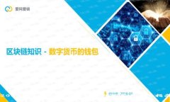 2023年最佳比特币离线钱包推荐与使用指南