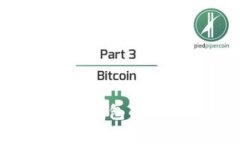 : 比特币PlusToken钱包的详细分析与使用攻略