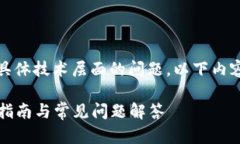 注意：因为您请求的内容