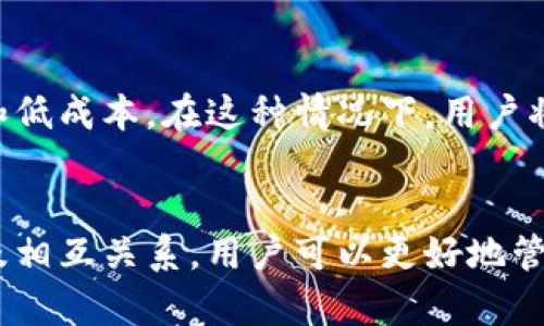 这里是一个例子的和关键词，并展开详细介绍以及相关问题。

  以太坊钱包能否接收谷链（Gutenberg Chain）？/  
 guanjianci 以太坊, 谷链, 钱包, 加密货币, 验证/ guanjianci 

引言
以太坊和谷链（Gutenberg Chain）是区块链技术的两个核心组成部分，虽然它们在设计和应用上各有特点，但其中也有一定的交集。以太坊以其智能合约和去中心化应用（DApp）的支持而闻名，而谷链则是一个旨在为数字内容创作和知识产权提供解决方案的区块链平台。在这样的背景下，很多用户可能会问：以太坊钱包是否能接收谷链？本文将围绕这个问题展开深入探讨。

以太坊钱包的基本功能
以太坊钱包是一种数字钱包，主要用于存储以太坊（ETH）以及基于以太坊网络的代币（如ERC-20代币）。这些钱包的功能不仅包括接收和发送ETH，还可以进行代币的交换。此外，以太坊钱包通常也支持智能合约的执行，这使得用户能够参与各种去中心化应用（DApp）和金融服务。

谷链的基本概念
谷链（Gutenberg Chain）是一种新的区块链，旨在为数字内容创作提供支持。与以太坊链不同，谷链更注重于如何将版权和智能合约结合，以保护创作者的权益。这意味着谷链不仅支撑交易母语的内容资产，还保证内容创作的透明性与可追溯性。

以太坊钱包能否接收谷链的数字资产
要判断以太坊钱包是否能够接收谷链的资产，首先需要了解二者在技术实现上的区别。以太坊钱包主要是针对以太坊网络的资产及其标准（如ERC-20、ERC-721等）。如果谷链的资产是建立在以太坊网络上的（例如作为一个ERC-20代币发行），那么以太坊钱包可以接收这些资产。
然而，如果谷链独立于以太坊网络，其资产并没有以ERC标准发行，那么以太坊钱包就无法直接接收这些资产。这是因为以太坊钱包的私钥和地址格式与非以太坊资产兼容，导致无法正确处理来自其他区块链的交易。在这种情况下，用户需要使用专门支持谷链资产的钱包，或通过中心化交易所进行交易。

使用以太坊钱包的注意事项
在使用以太坊钱包时，有几个关键因素需要用户注意。首先，确保备份助记词或私钥，以防钱包丢失或被盗。其次，注意网络手续费（Gas Fee），这在发送交易或与智能合约交互时都是必要的。此外，了解不同类型的钱包（如热钱包、冷钱包）对安全性的不同影响也至关重要。

问题与解答

问题1：以太坊钱包和谷链之间有什么技术上的区别？
以太坊核心的技术框架是以太坊虚拟机（EVM），它允许任何人在以太坊上创建智能合约，执行自定义逻辑。而谷链可能基于另一种技术框架，旨在内容创作和分发的过程。技术上的区别意味着在交易时所需的工具和协议也不尽相同，导致在不同钱包之间无法互通。有必要的是，要深入了解每种链的设计目的，以便更好地选择合适的钱包。

问题2：如何选择安全的以太坊钱包？
选择安全的以太坊钱包是保障数字资产的重要一步。用户可以选择软件钱包（例如MetaMask，Trust Wallet）或硬件钱包（如Ledger，Trezor）。软件钱包更便捷，但较易受到黑客攻击；而硬件钱包则能提供更高的安全性，通过防止密钥在线泄露来维持资产的安全。在选择钱包时，用户应关注钱包的口碑、安全性审核、社区支持以及更新频率。

问题3：通过交易所如何将谷链资产转换为以太坊资产？
要将谷链资产转换为以太坊资产，用户通常需要涉及第三方交易所。第一步是找到支持谷链和以太坊的中心化交易所。用户需要在交易所注册账户，完成KYC等必要手续。之后，用户可以将谷链资产存入该交易所，然后选择ETH进行交易。完成交易后，用户可以将ETH提取到自己的以太坊钱包中。在此过程中，用户需注意交易手续费以及价格波动。

问题4：以太坊和谷链将来可能的共存模式？
随着区块链领域技术的不断演进，以太坊和谷链未来可能实现多种不同的共存模式。例如，谷链可以基于以太坊网络的层二扩展解决方案来执行交易，从而提高交易的速度和低成本。在这种情况下，用户将能够在一个平台上同时使用两种资产。此外，两者之间的互操作性也可以通过跨链技术来实现，增加用户在多个链上使用数字资产的灵活性。

总结
综上所述，以太坊钱包是否能接收谷链资产取决于具体的技术实现。用户在使用这些钱包时，需认真考虑其安全性以及需要接收的资产种类。通过了解以太坊和谷链的特点及相互关系，用户可以更好地管理自己的数字资产。区块链技术还在开发中，未来更多的可能性和机遇值得期待。