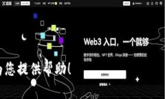 jiaoti如何卸载Tokenim应用程