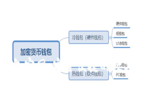 Exodus 钱包官网：安全便捷的数字货币管理平台