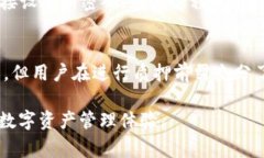 baioti如何将狗币转入Toke