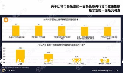 以太坊钱包私钥生成指南：如何安全生成和管理你的私钥