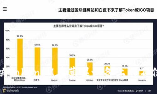 如何解决TokenIM在苹果设备上的不信任问题