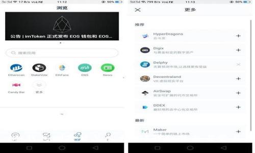 Tokenim冷钱包删除后怎么找回？详细教程与常见问题解析