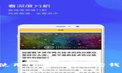 如何下载和使用Tokenim波宝