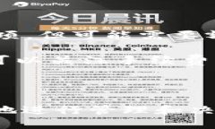 :如何将TRX币充入Web3钱包关