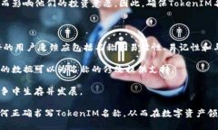 ieji如何正确书写TokenIM名称