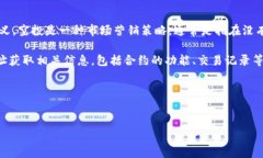 思路分析在回答“tokenim空