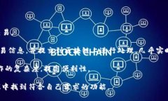 以太坊钱包TokenIM动态更新