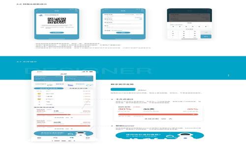 比特币钱包哪个最安全好用？全面解析与推荐