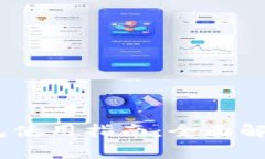 Tokenim 2.0 钱包使用指南：