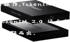   TokenIM 2.0 的创建者是谁？
