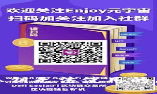 : 比特币钱包私钥无法使用的原因及解决方法