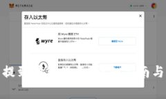 : 比特币怎么提到钱包里面