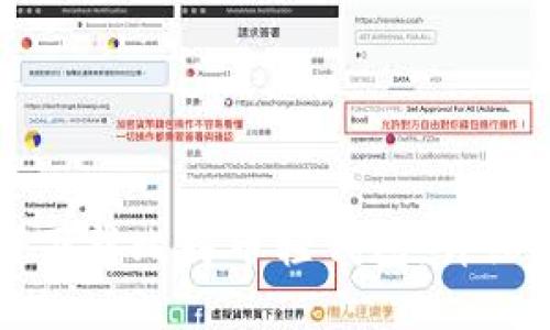 如何下载比特币轻钱包：详细指南