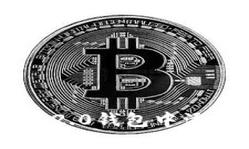如何在Tokenim 2.0钱包中添加FIL（Filecoin）