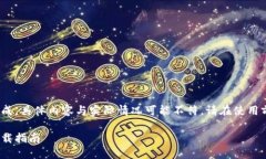 注意: 以下内容为模拟生成