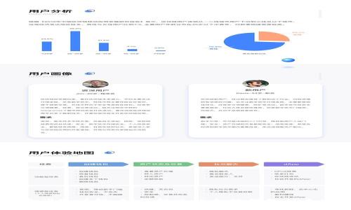 以太坊钱包同步问题详解：如何解决以太坊钱包从未同步完成的问题