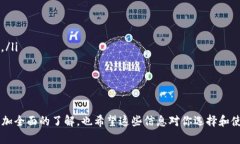 xiaotiTokenim批量创建钱包软