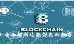 TokenIM 2.0：全面解析这款领