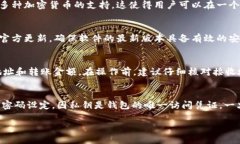   如何使用Tokenim 2.0制作冷