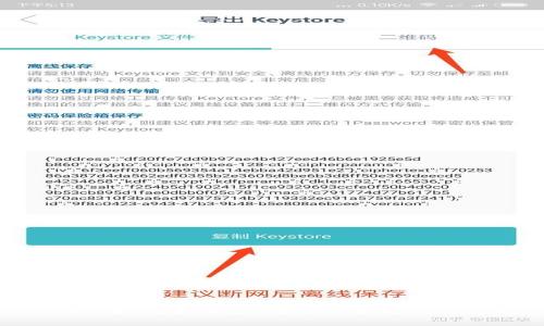 TokenIM 2.0如何备份密钥？详细指南与常见问题解答