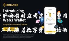   TokenIM 2.0：提升您的数字